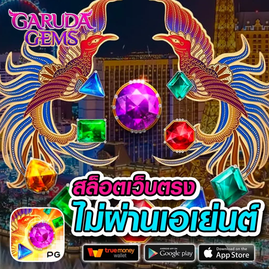 wink666plus คาสิโนออนไลน์ครบวงจร ระบบทันสมัย โปรโมชั่นมากมาย