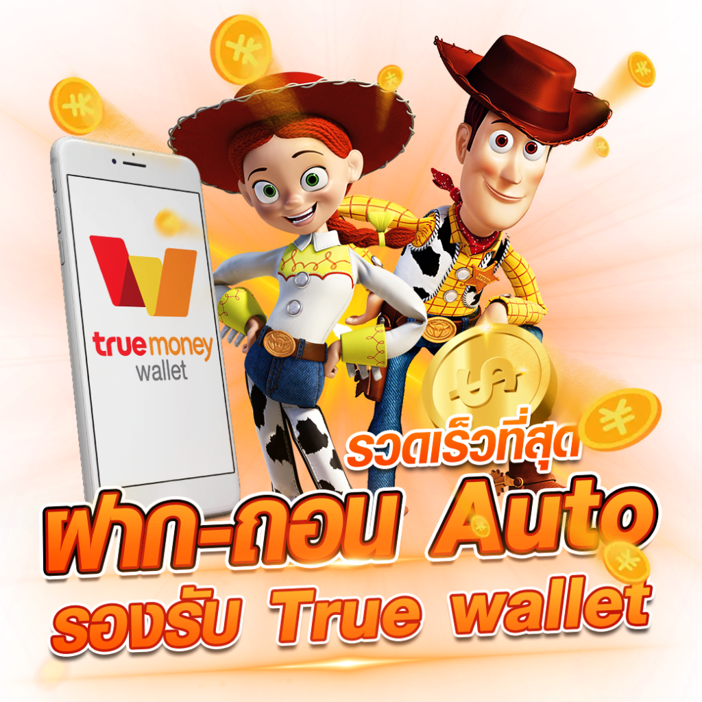 wink777 คาสิโนอันดับ 1 ครบเครื่องด้านเกมออนไลน์ ปลอดภัยมั่นใจ