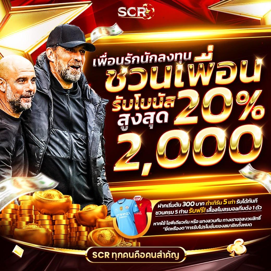 wink เครดิตฟรี 100 โบนัสสุดคุ้มสำหรับนักเดิมพันออนไลน์