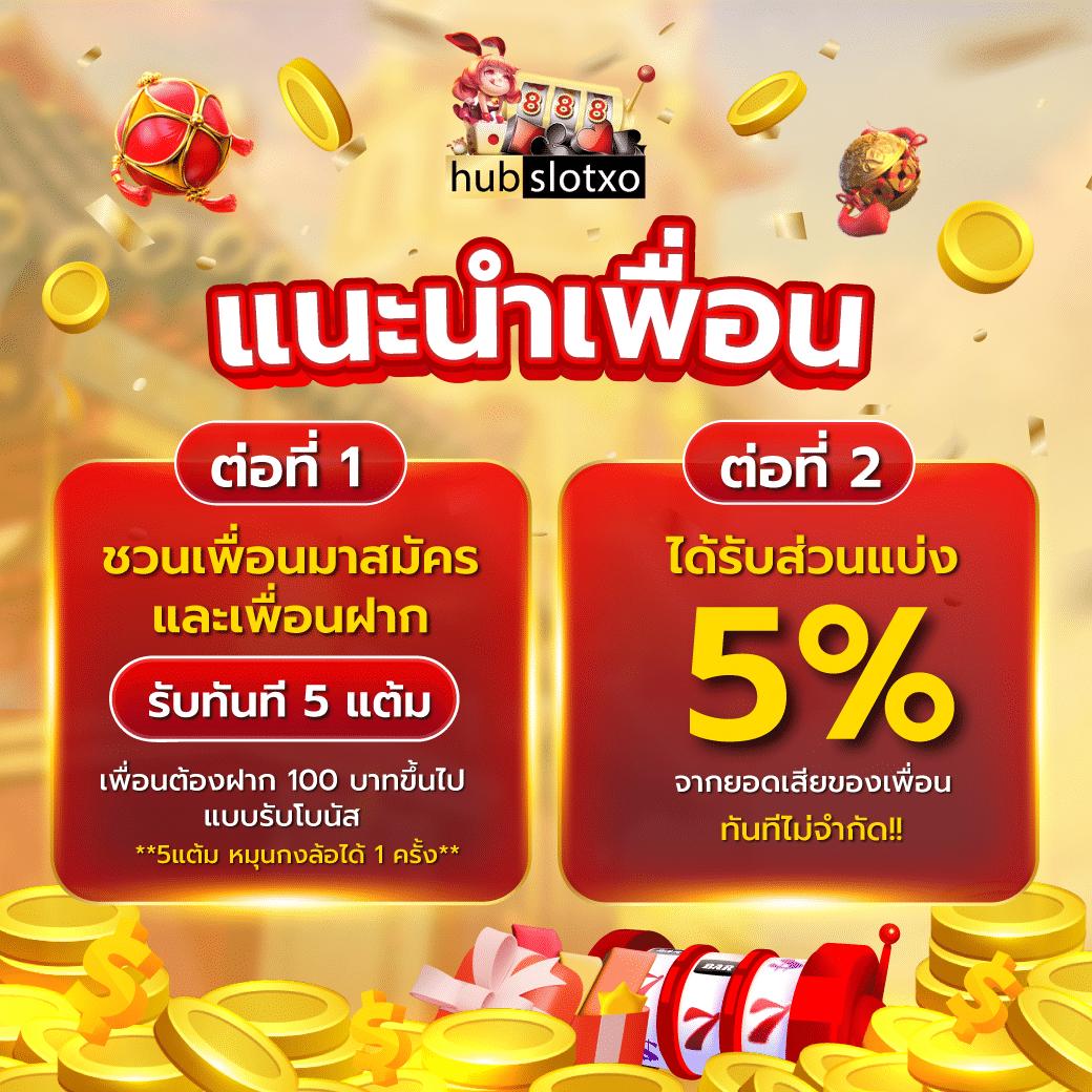 world1688 vip คาสิโนอันดับแนวหน้าบริการทันสมัยปลอดภัยรวดเร็ว