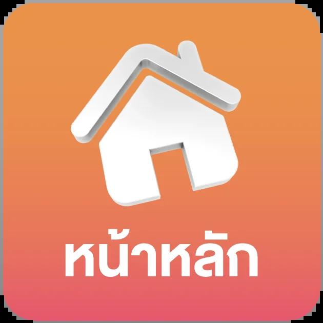 wowc4 สล็อต คาสิโนเล่นง่ายจ่ายจริง โปรโมชั่นดีที่สุดในไทย