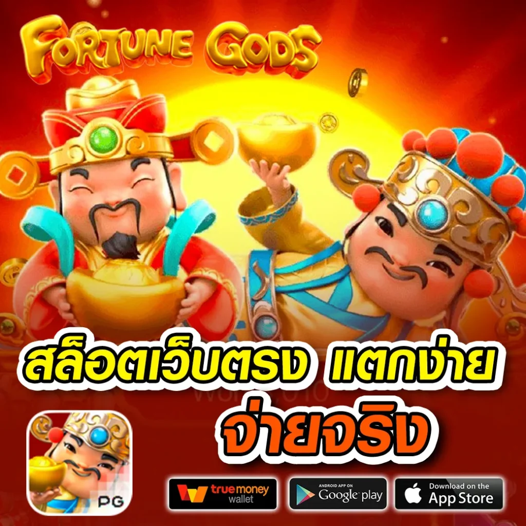 wowslot1688 เว็บสล็อตใหม่ล่าสุด เล่นง่าย จ่ายจริง รองรับทุกระบบ
