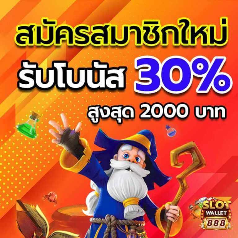 wowslot888 เว็บสล็อตมาแรง รวมเกมยอดนิยมทำเงินง่ายในไทย
