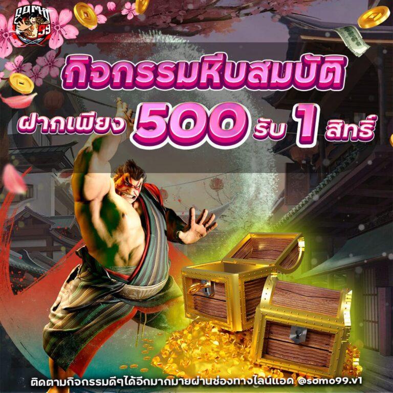 wowslot999 คาสิโนออนไลน์ครบวงจร ฝากถอนทันใจ ไม่มีขั้นต่ำ