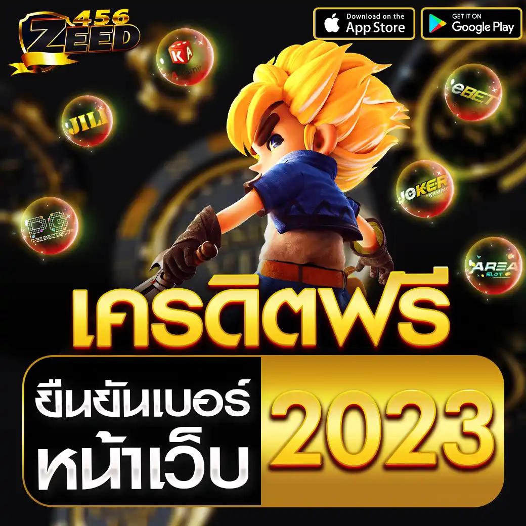 xlot888 ศูนย์รวมเกมคาสิโนยอดนิยม พร้อมโบนัสจัดเต็มวันนี้