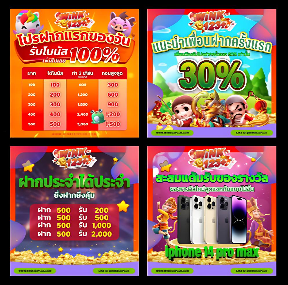 xoxสล็อต คาสิโนแนวใหม่ มาพร้อมโปรโมชั่นสุดฟิน 2024