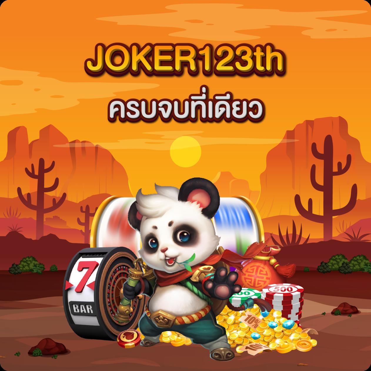 z8 เครดิต ฟรี ล่าสุด โบนัสคืนยอดเสียทุกวัน สมัครง่ายไม่มีขั้นต่ำ