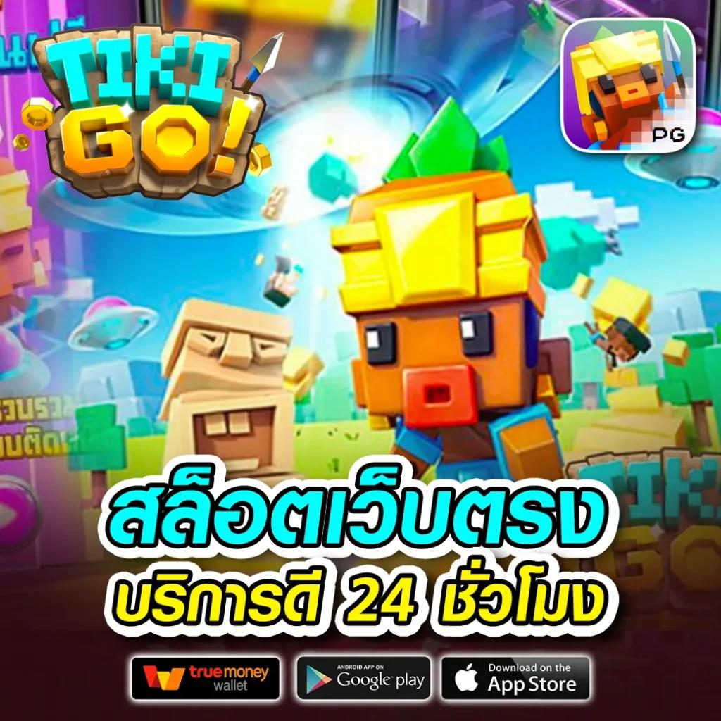 zeed123plus คาสิโนออนไลน์ เว็บตรง ความบันเทิงครบวงจร ปลอดภัยมั่นใจ