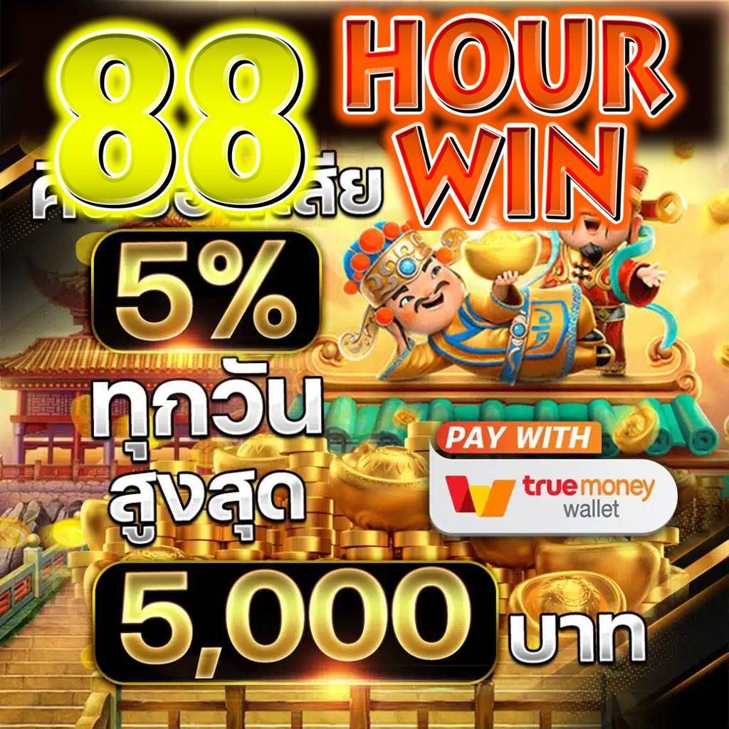กงลอ888 แทงบาคาร่า สล็อตเว็บตรง ฝากถอนออโต้ มั่นใจคุณภาพ