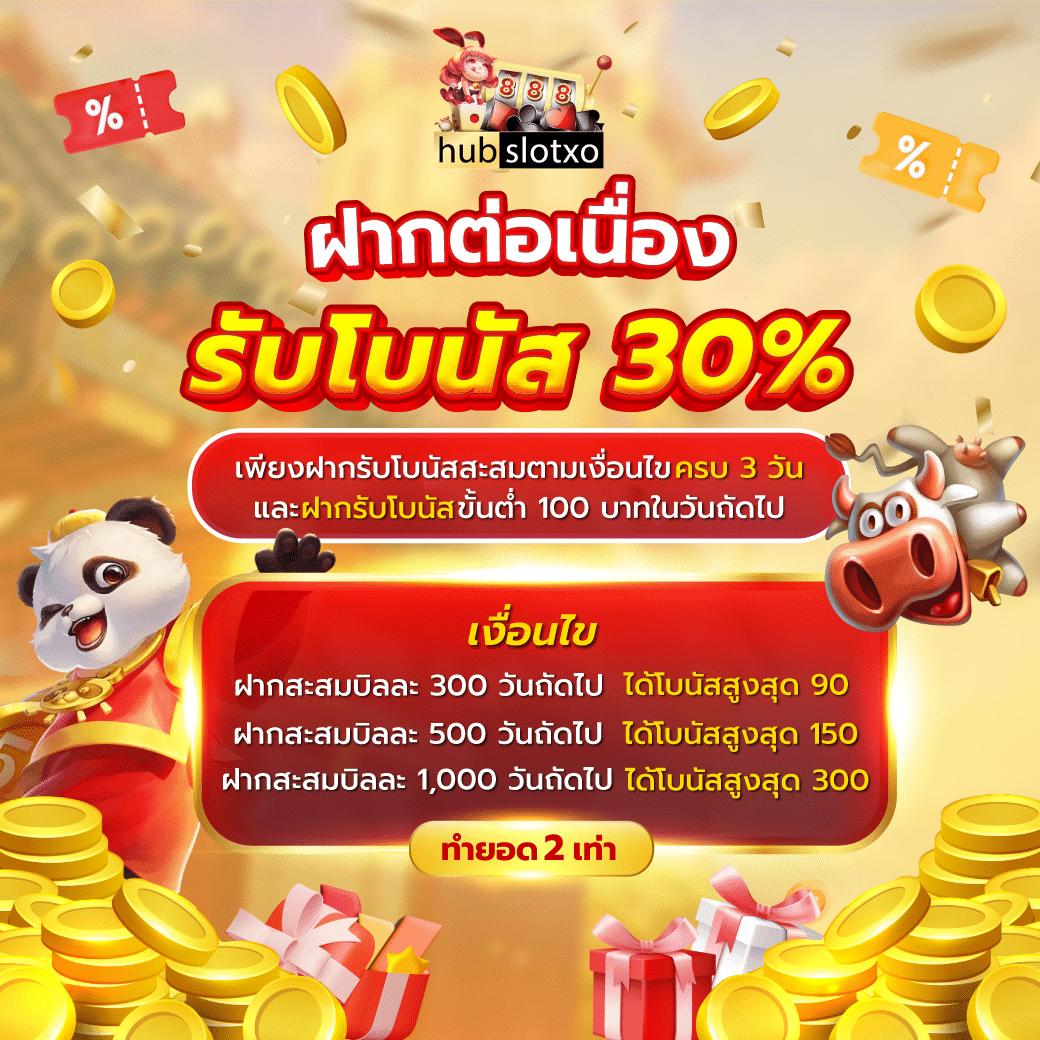 กงล้อ คาสิโน เว็บตรง รวมเกมเด่น จัดเต็มโบนัสทันที