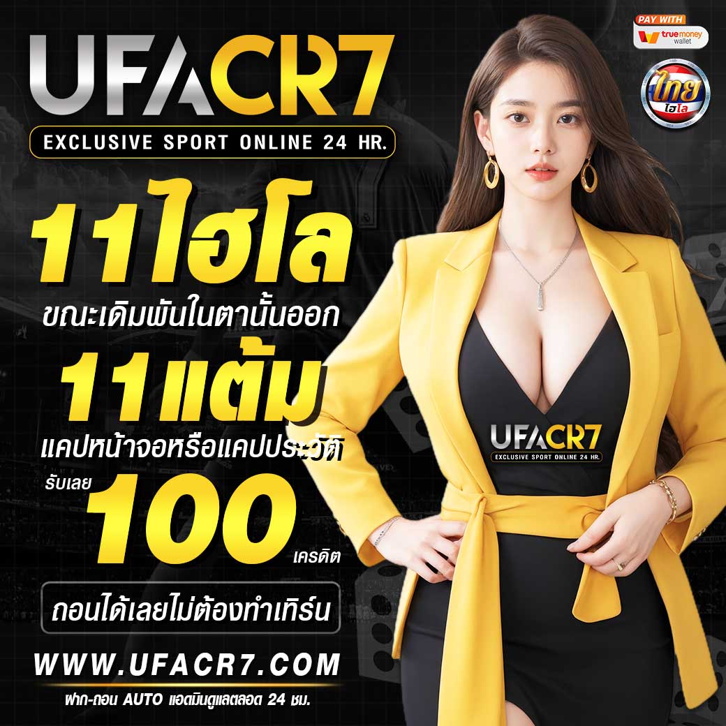 กิจกรรมเดิมพันเต็มรูปแบบกับ Aho688 เว็บสล็อตออนไลน์ยอดนิยมในไทย