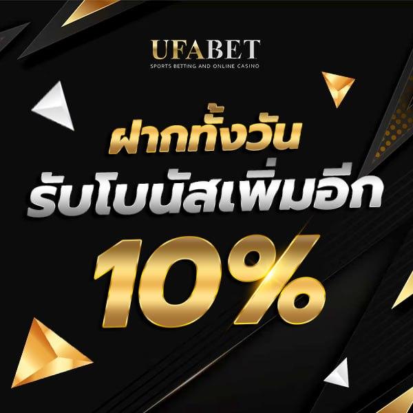 กรมป่าไม้ คาสิโนออนไลน์ สมัครรับโบนัสวันนี้ เล่นง่ายได้เงินจริง