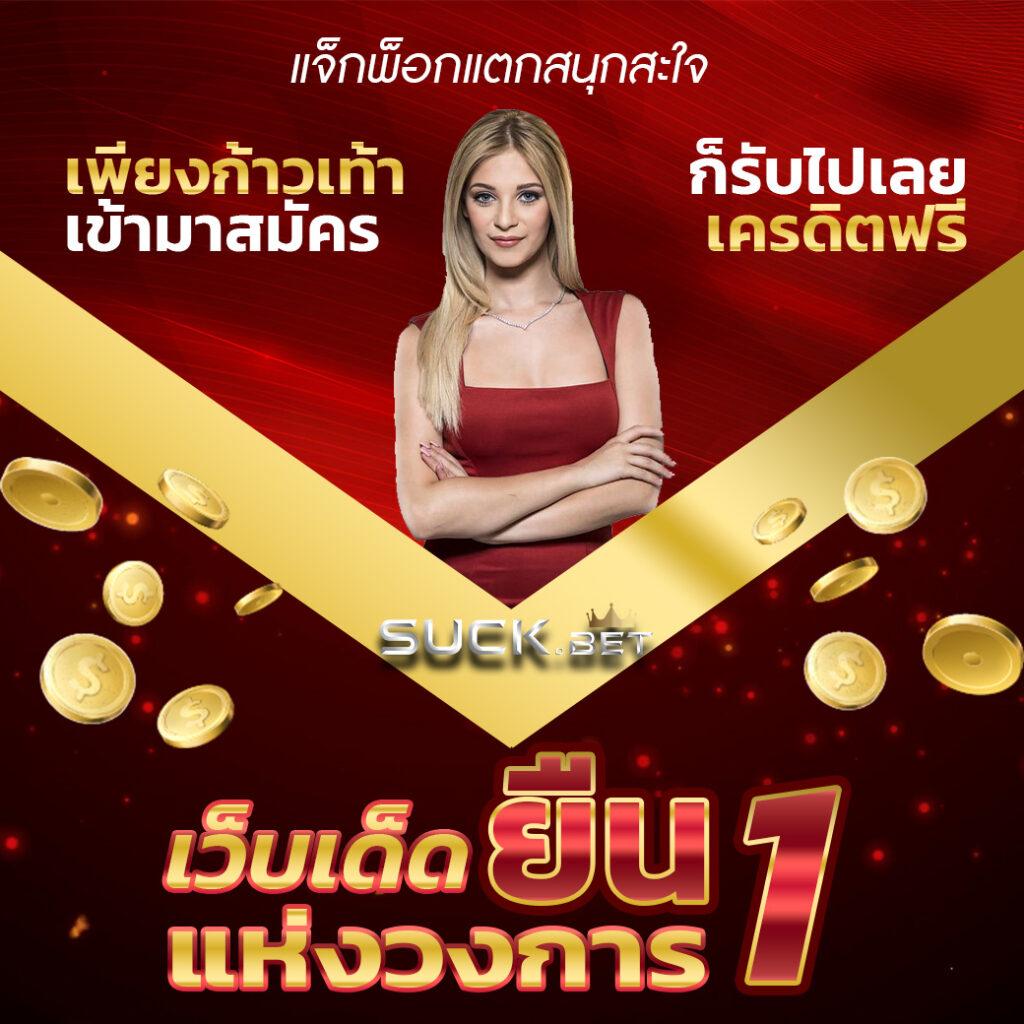 กระเป๋าลิน คาสิโนออนไลน์ยอดนิยม เล่นง่าย ปลอดภัย ไม่มีขั้นต่ำ