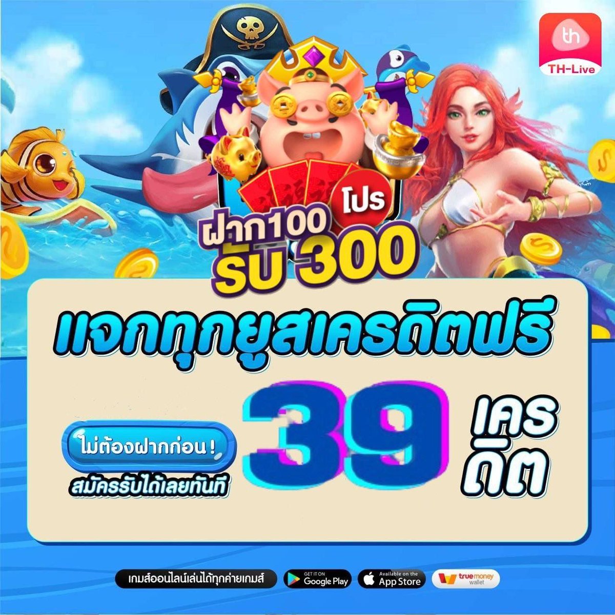 กาแลคซี่สล็อต เกมเดิมพันสุดฮิต ระบบออโต้แตกง่าย จ่ายเต็ม