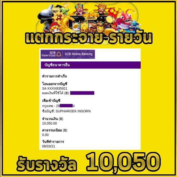 คิง ค อง สล็อต PG เกมคาสิโนออนไลน์ อันดับ 1 ของคนไทย