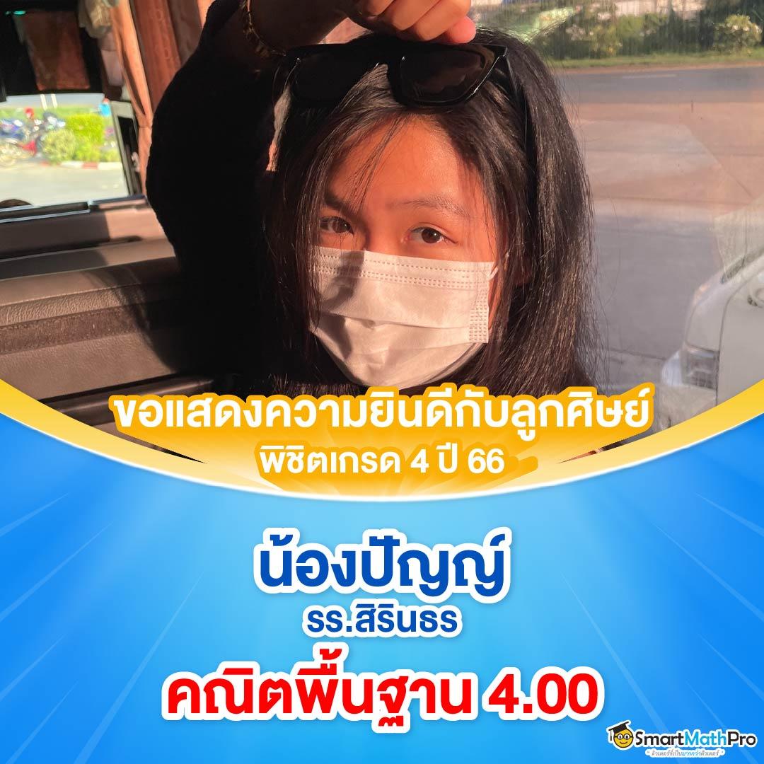 คอลล่า คาสิโนแนวใหม่ เล่นง่าย จ่ายจริง โปรโมชั่นเด็ด 2024