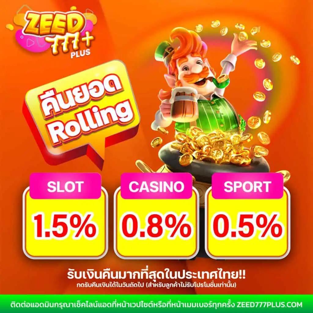คะแนนในการแข่งขัน คาสิโนยอดนิยมอันดับ 1 เล่นง่าย จ่ายจริง
