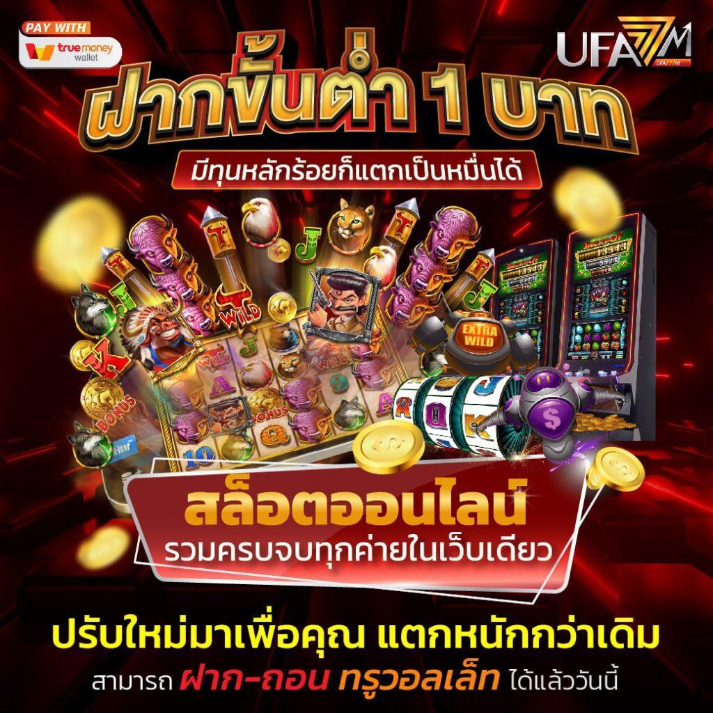 คะแนนในการแข่งขันฟุตบอล คอลเลกชันผลบอลล่าสุดพร้อมสถิติ