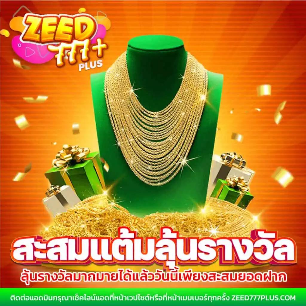 คาบูแดช คาสิโนอันดับ 1 บนเว็บ ที่สุดแห่งเกมสล็อตและบาคาร่า