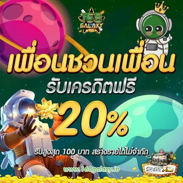 ค่ายคาสิโนออนไลน์ ผลบอลสด888 vip รวมเกมเล่นง่าย จ่ายจริง