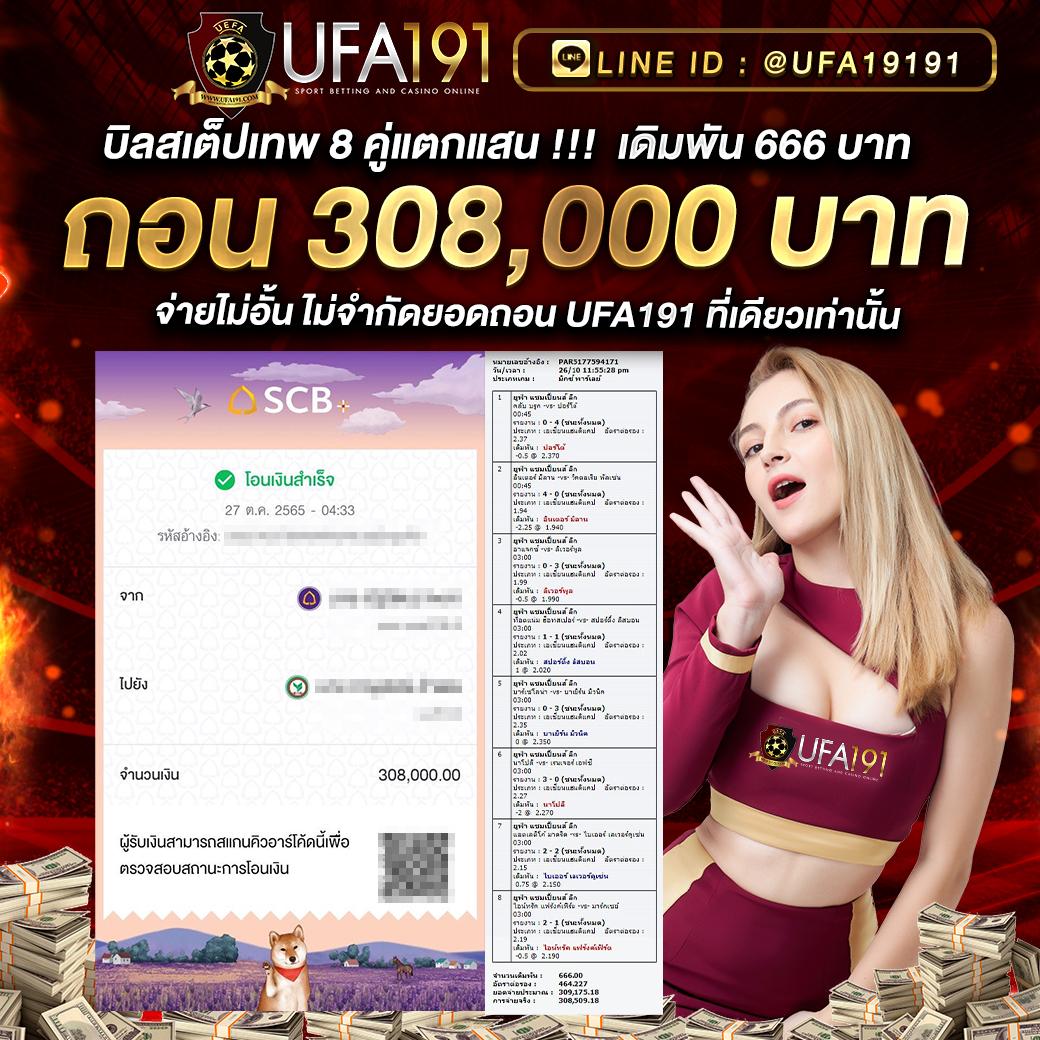 ค่ายสล็อตยอดนิยม รวมเกมสล็อตโบนัสแตกง่าย ระบบเสถียร เล่นง่ายได้เงินจริง