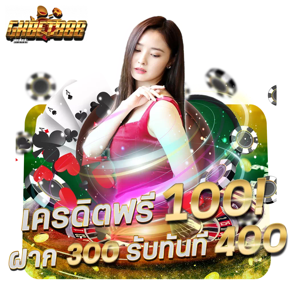 คาสิโนออนไลน์1688 เว็บตรงเล่นง่าย โปรโมชั่นเด็ดแห่งปี