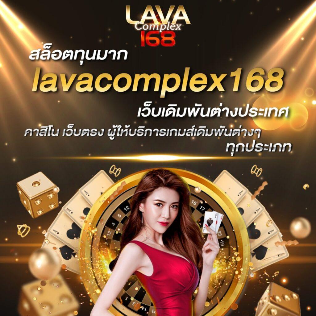 คาสิโนออนไลน์ Ufasociety ระบบทันสมัย มาตรฐานระดับโลกในไทย