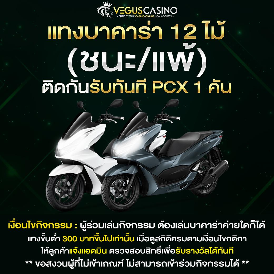 คาสิโนออนไลน์ slot 99 ฝาก-ถอนไว พร้อมโบนัสสุดพิเศษ 2024