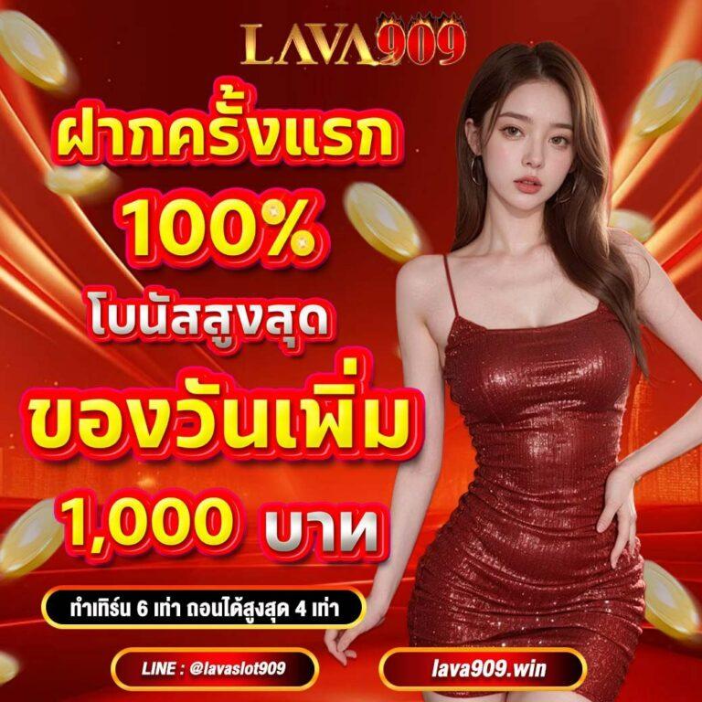 คาสิโนออนไลน์ slotxo88 ระบบใหม่ล่าสุด เล่นง่ายจ่ายจริง