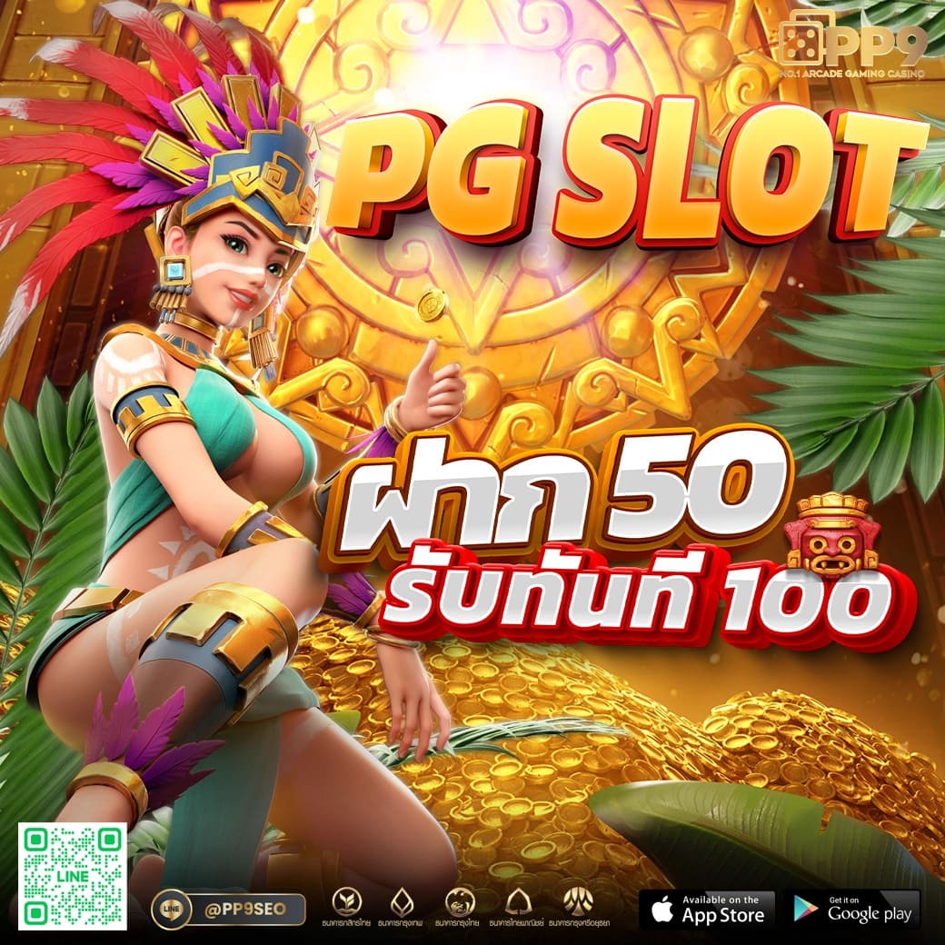 คาสิโนออนไลน์ ผลบอลสดเตะมุม เดิมพันง่าย จ่ายจริง มั่นใจอันดับ1