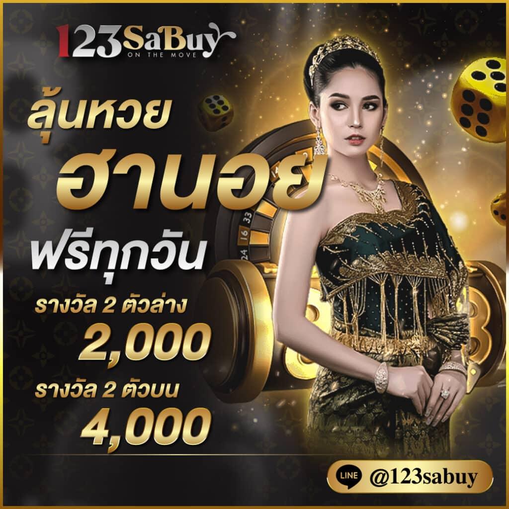 คาสิโนออนไลน์ ผลบอลสดแบบเก่า สมัครง่าย โปรโมชั่นสุดคุ้ม