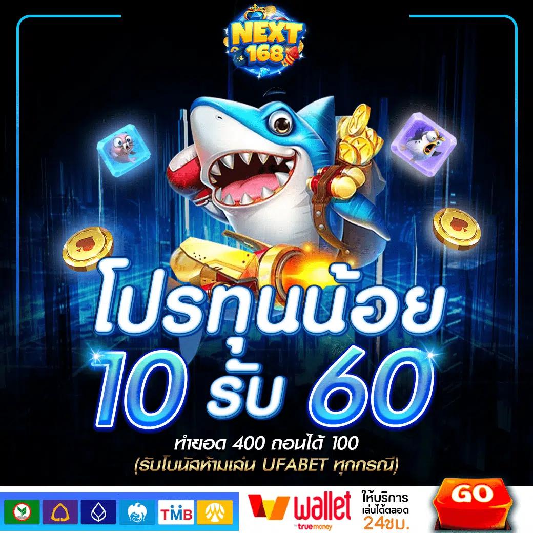 คาสิโนออนไลน์อันดับ1 เปิดบริการเกมเดิมพันยอดนิยมครบครัน
