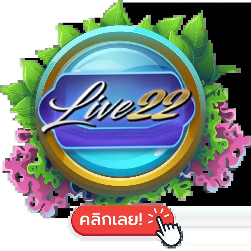 คำนวณผลบอลสดวันนี้ ทีเด็ดบอลแม่นยำที่สุด ลุ้นมันส์ทุกแมตช์