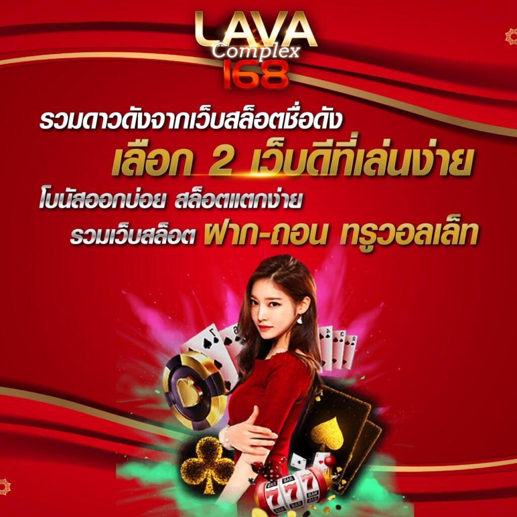 คีเวิร์ด คาสิโนอันดับ 1 รวมเกมสล็อตและคาสิโนสด บริการมั่นคงปลอดภัย