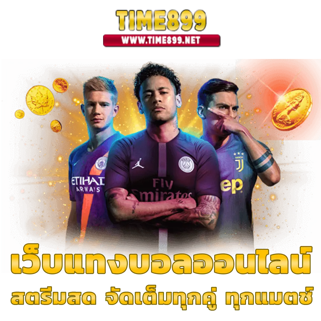 จี คลับ 168 คาสิโนยอดนิยม รวมเกมทำเงินอันดับ 1 ของไทย