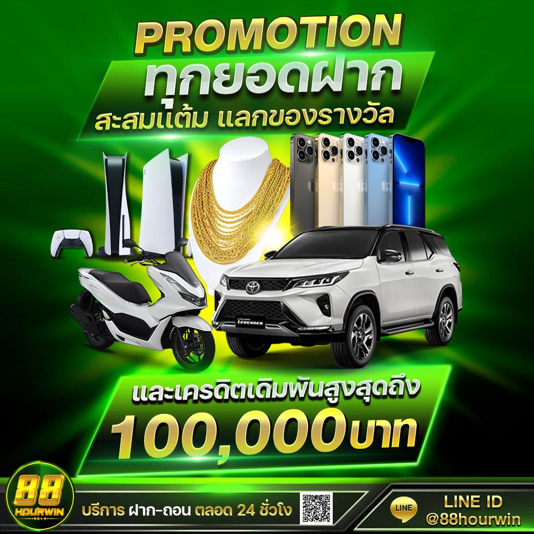 จี คลับ 888 คาสิโนครบวงจร รองรับเทคนิคใหม่ล่าสุดในไทย
