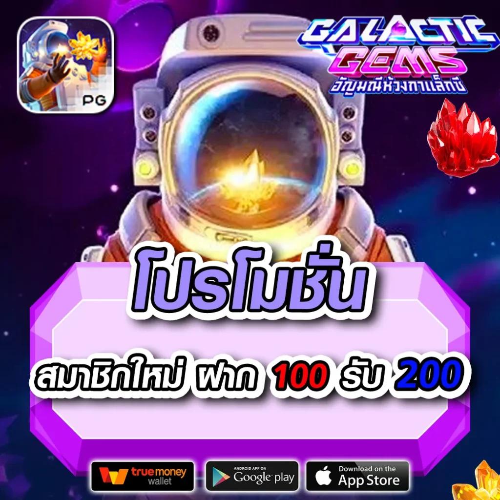 จงกอน คาสิโน ออนไลน์ มาตรฐานระดับโลก พร้อมโบนัสสุดคุ้ม
