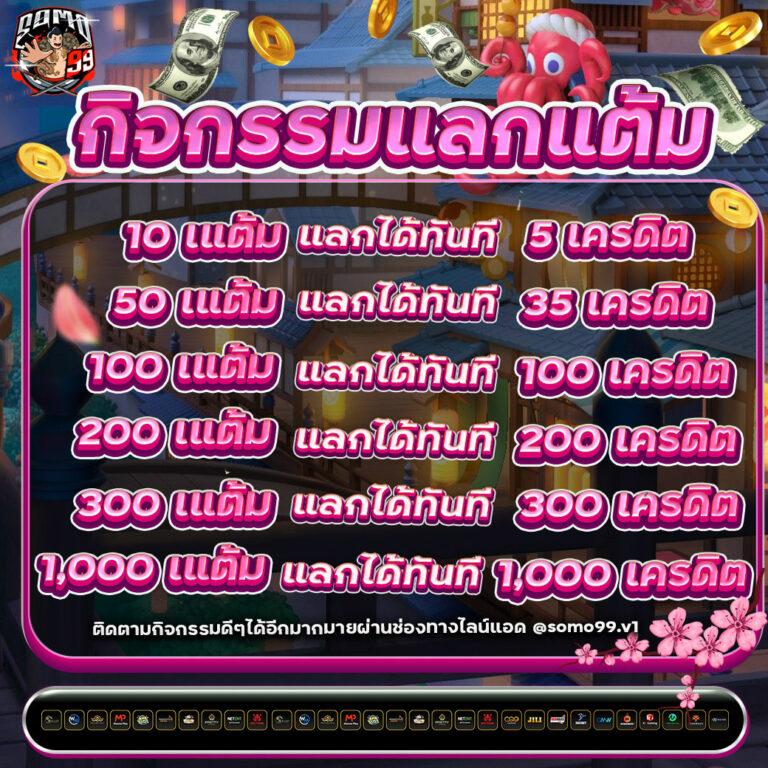 จ๊วด888 คาสิโนออนไลน์สุดฮิต ระบบเสถียร เล่นง่าย จ่ายจริง