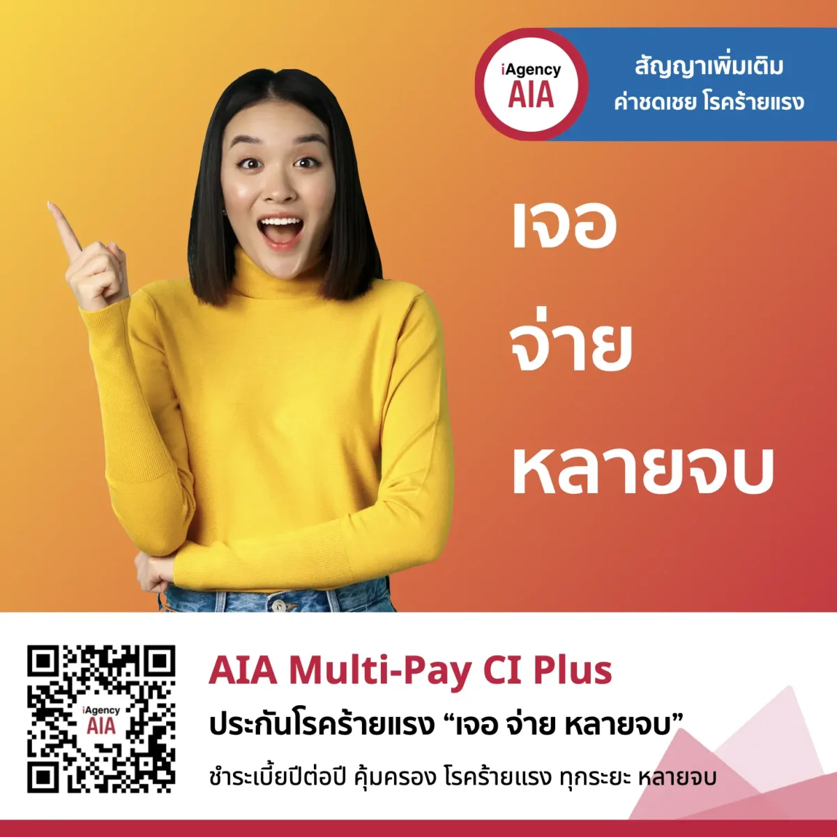 จ่ายพัน คาสิโนออนไลน์ เชื่อมต่อเกมฮิตสุดคุ้มค่าในไทย