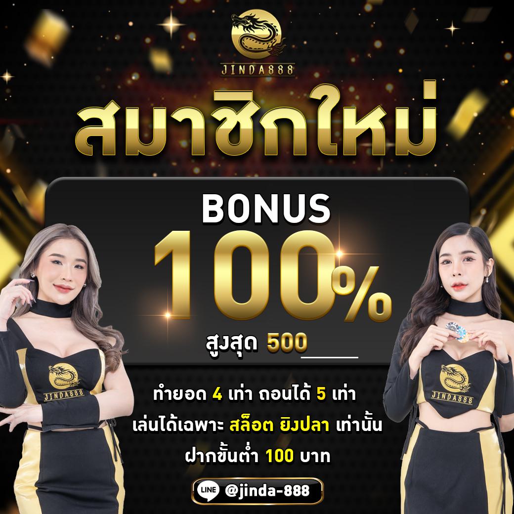 จ่ายไวพลัส คาสิโนออนไลน์ทันสมัย ระบบเร็ว จ่ายจริง การันตีความมั่นใจ
