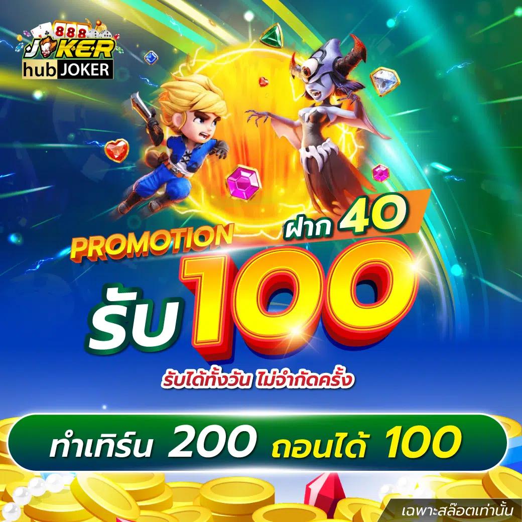 จําลองสล็อต PG เว็บสล็อตยอดนิยม ใหม่ล่าสุด 2024 เล่นง่าย Free Spin