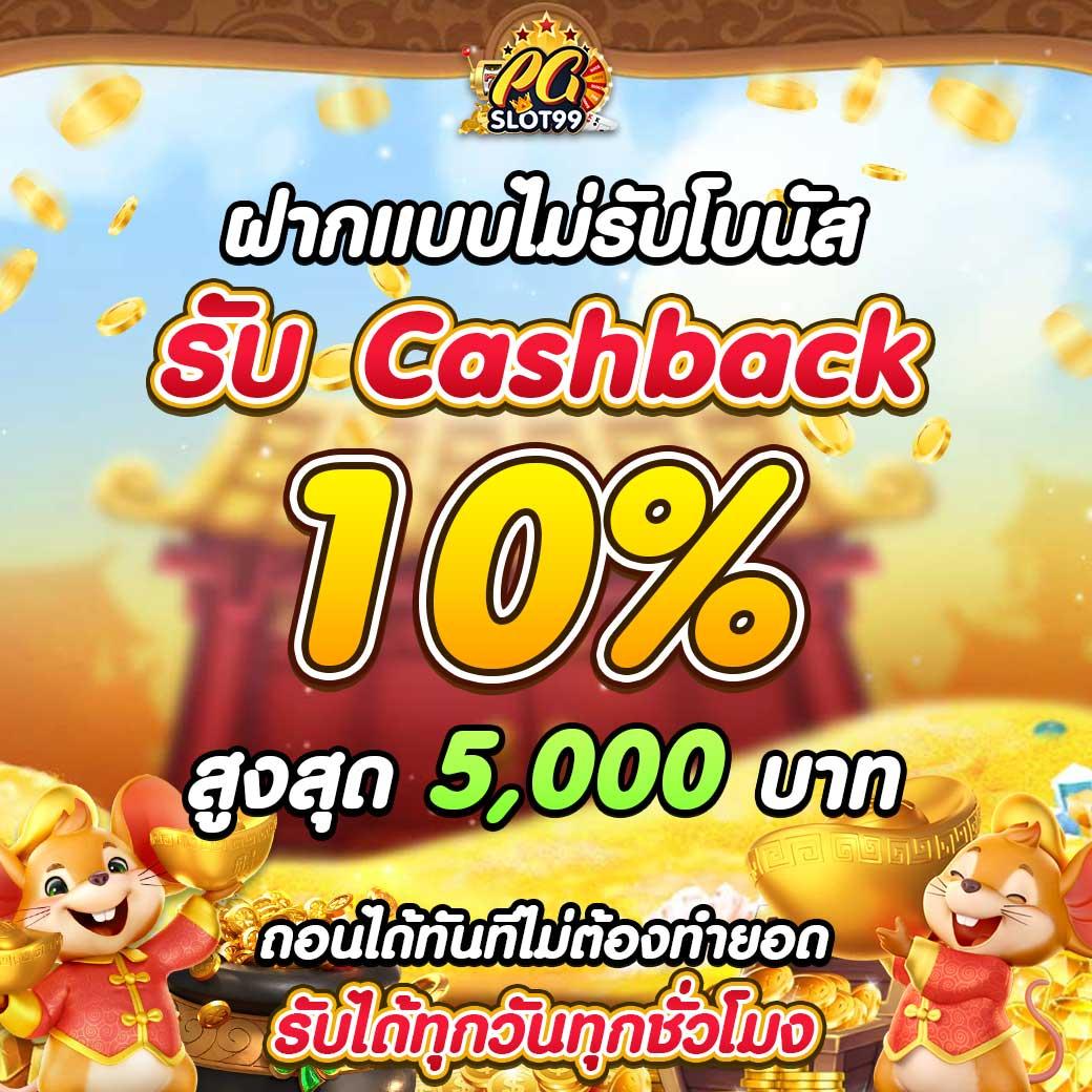 จ้าวเจ๊งVIP คาสิโนอัปเดตเกมฮิต แจกโบนัสจุกใจในไทย