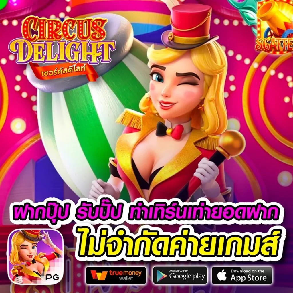 ชุบเปอร์สล็อต คาสิโนออนไลน์คุณภาพสูง ระบบออโต้ทันสมัย เล่นง่ายได้จริง