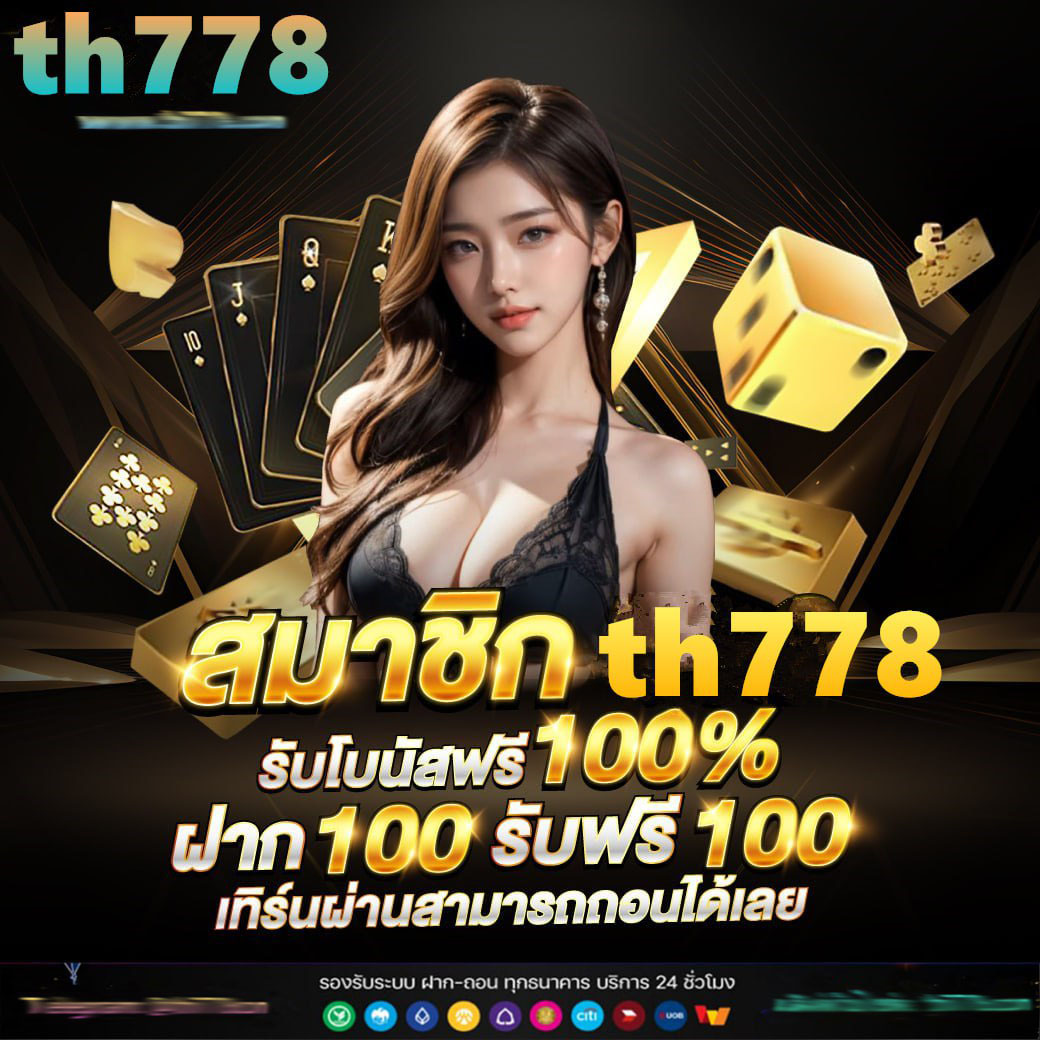 ชิม่อน คาสิโน เว็บตรง บริการเต็มที่ รองรับทุกการเดิมพัน
