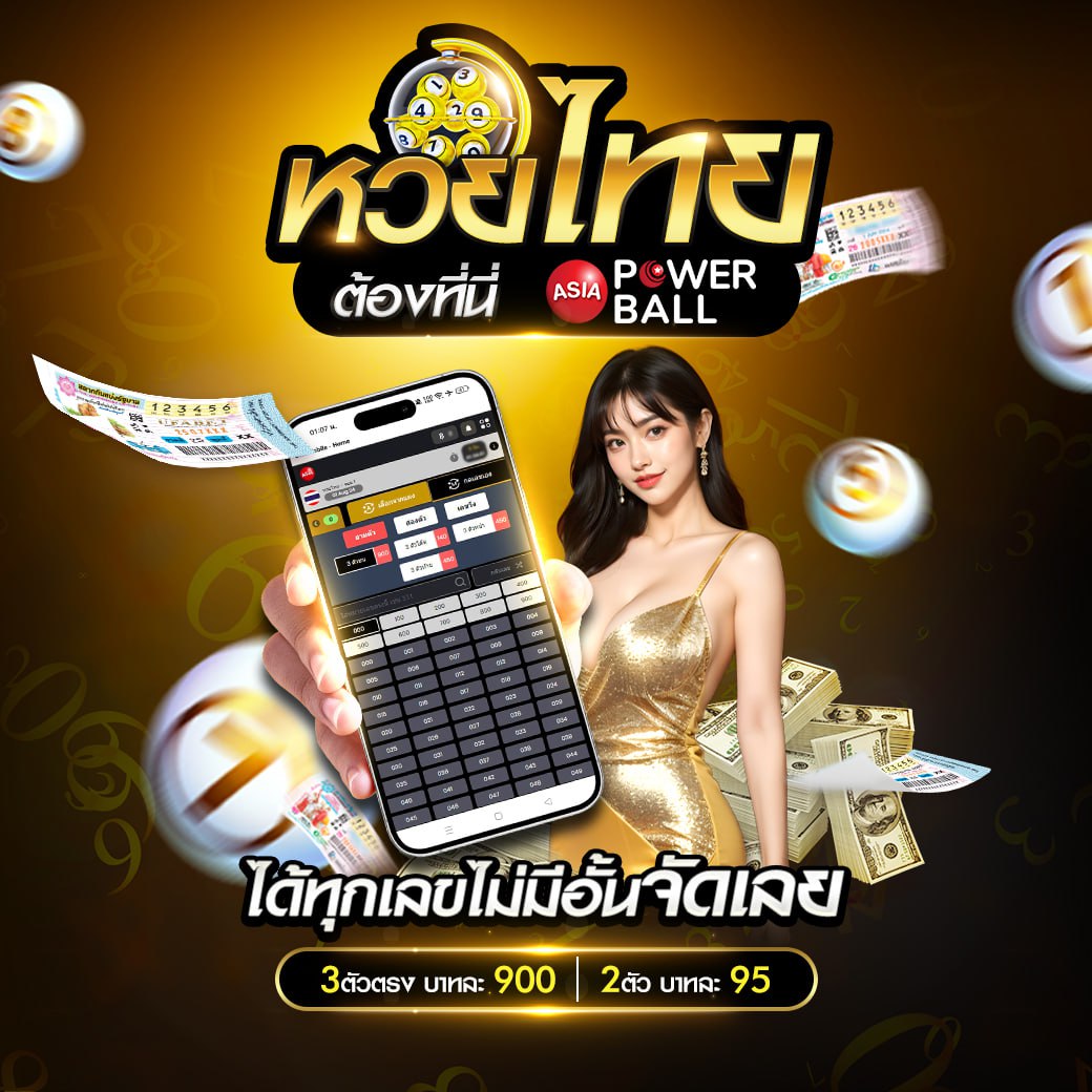 ซุปเปอร์pg1688 เว็บสล็อตมาแรง ระบบดีที่สุดในไทย 2024
