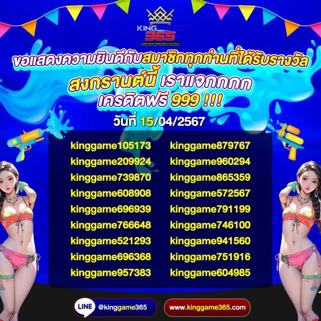ซุปเปอร์พีจี 1688 คาสิโนออนไลน์สุดฮิต รวมเกมสล็อตแตกง่าย 2024