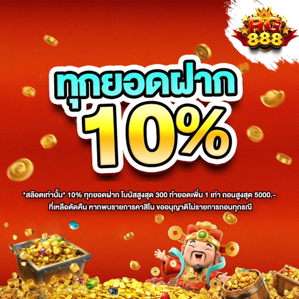 ซุปเปอร์สล็อต1234 แหล่งเกมสล็อตสุดฮิต เล่นง่าย จ่ายจริง ระบบปลอดภัย