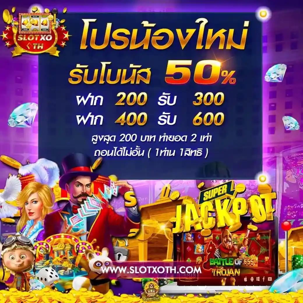 ซุปเปอร์สล็อตMAX สล็อตเว็บใหญ่ รวมเกมสล็อตแตกง่าย 2024