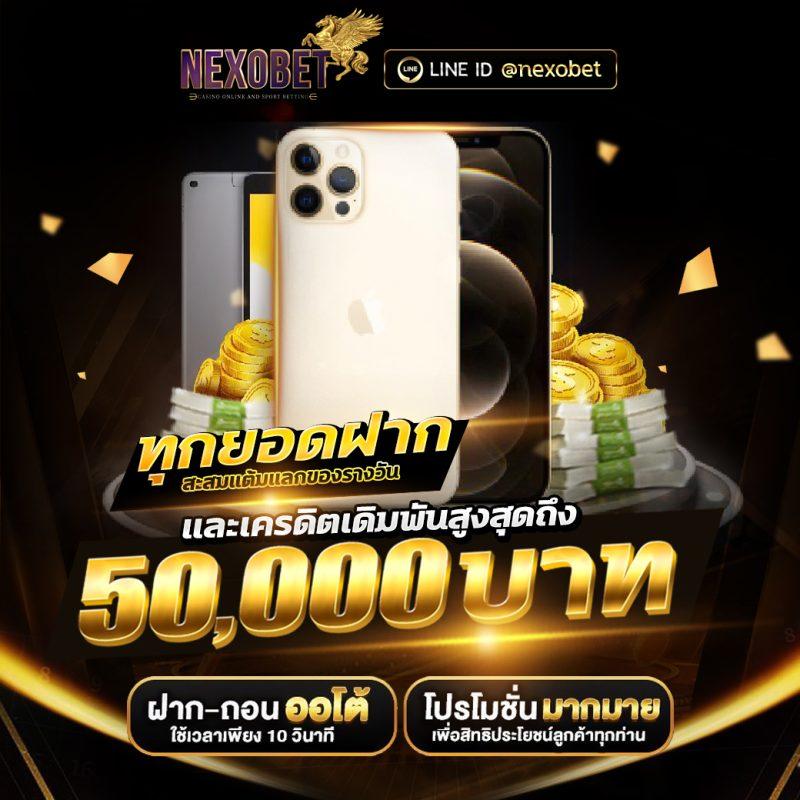 ซุปเปอร์สล็อตฟรี50 โปรโมชั่นสล็อตใหม่ล่าสุด ฝากถอนไวมั่นคง