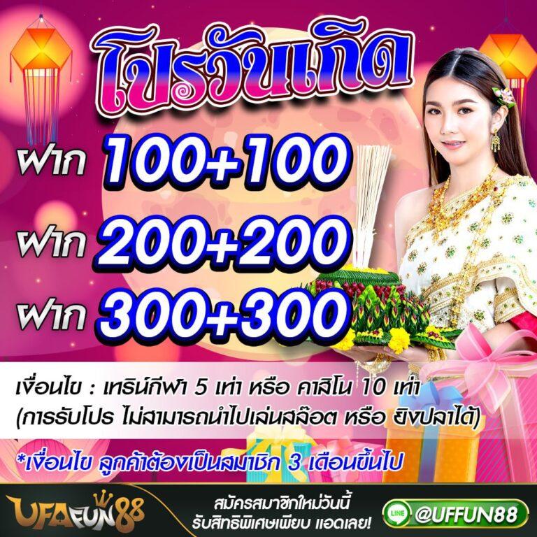 ซื้อหวยใต้ดินออนไลน์ บริการจ่ายเต็ม มั่นใจง่ายๆทุกงวด